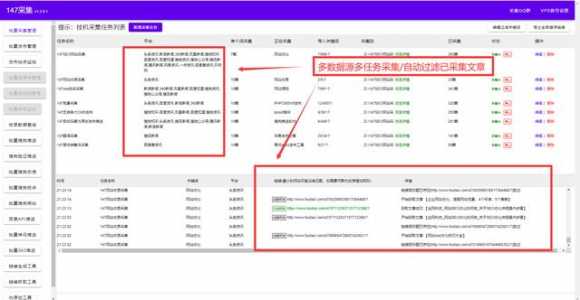 最新seo网站优化教程（seo优化流程详细教程）(图1)