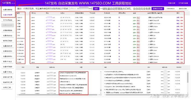 一招解决cms建站简单高效(附下载)(图3) 一招解决cms建站简单高效(附下载)(图3)