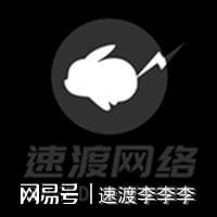 速渡网络跟你聊聊SEO优化的优点与缺点(图2) 速渡网络跟你聊聊SEO优化的优点与缺点(图2)