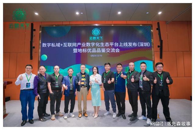 云数天下赋能非遗企业。博士茶馆全程幸运同行。(图4)