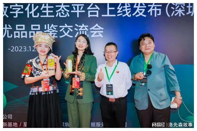 云数天下赋能非遗企业。博士茶馆全程幸运同行。(图8)