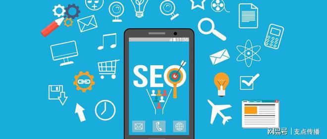 网站SEO优化：让你的网站流量翻倍的秘诀(图2)