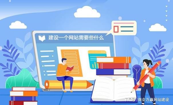 北京公司建网站优化的策略 seo推广(图1)