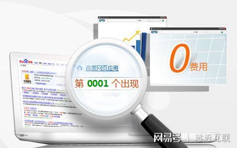 【SEO】石家庄网站优化之网站优化会有哪些好处？(图1)