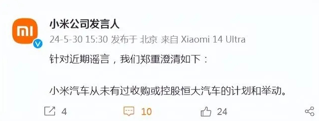 映象新闻(图6) 映象新闻(图6)