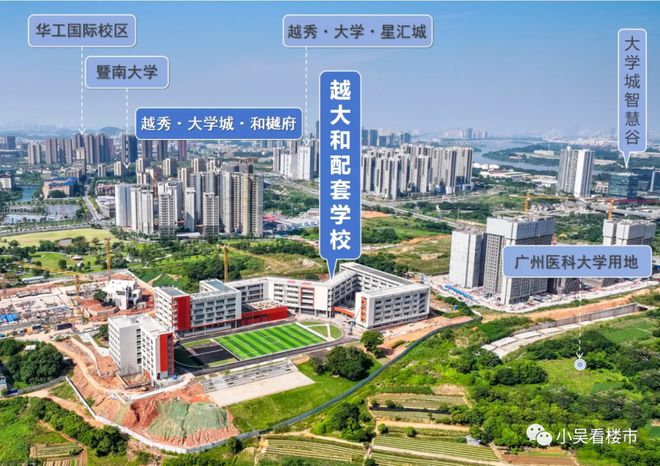 广州【越秀大学城和樾府】【官方】2024最新售楼处电话售楼部户型(图4) 广州【越秀大学城和樾府】【官方】2024最新售楼处电话售楼部户型(图4)