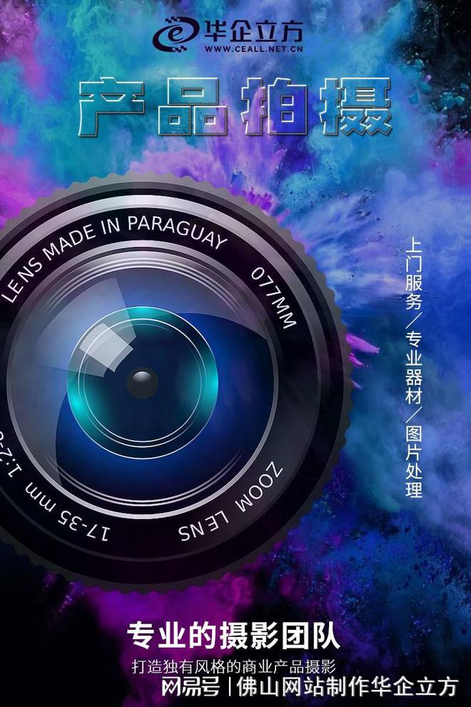 佛山英文网站建设费用(图2) 佛山英文网站建设费用(图2)