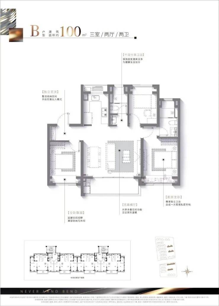 招商云澜湾(2024年上海招商云澜湾)首页网站-楼盘详情-户型配套(图20) 招商云澜湾(2024年上海招商云澜湾)首页网站-楼盘详情-户型配套(图20)