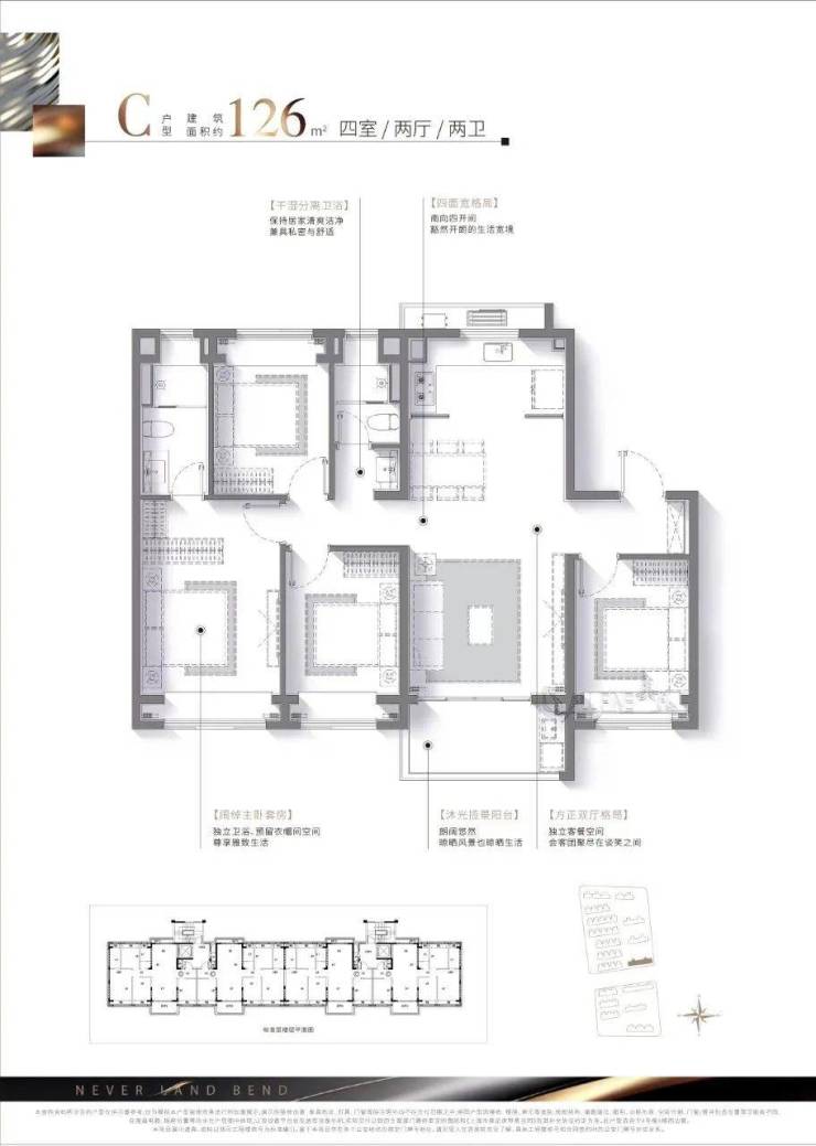 招商云澜湾(2024年上海招商云澜湾)首页网站-楼盘详情-户型配套(图21) 招商云澜湾(2024年上海招商云澜湾)首页网站-楼盘详情-户型配套(图21)