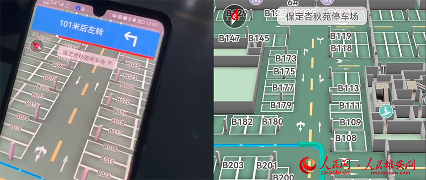 品牌河北|北斗“点亮”雄安地下空间