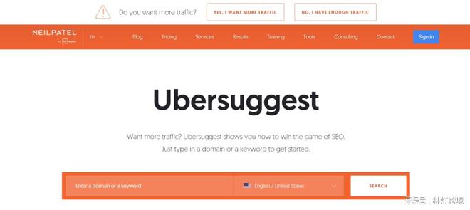 外贸独立站如何运营:30款好用的谷歌SEO优化工具推荐(上)(图8) 外贸独立站如何运营:30款好用的谷歌SEO优化工具推荐(上)(图8)