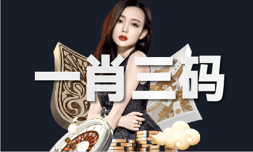 2024新澳门原料网址V